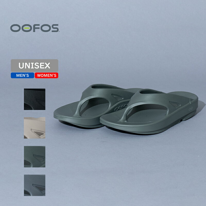 OOFOS ウーフォス 【24春夏】OOriginal ウーオリジナル 26cm Olive Drab 200001