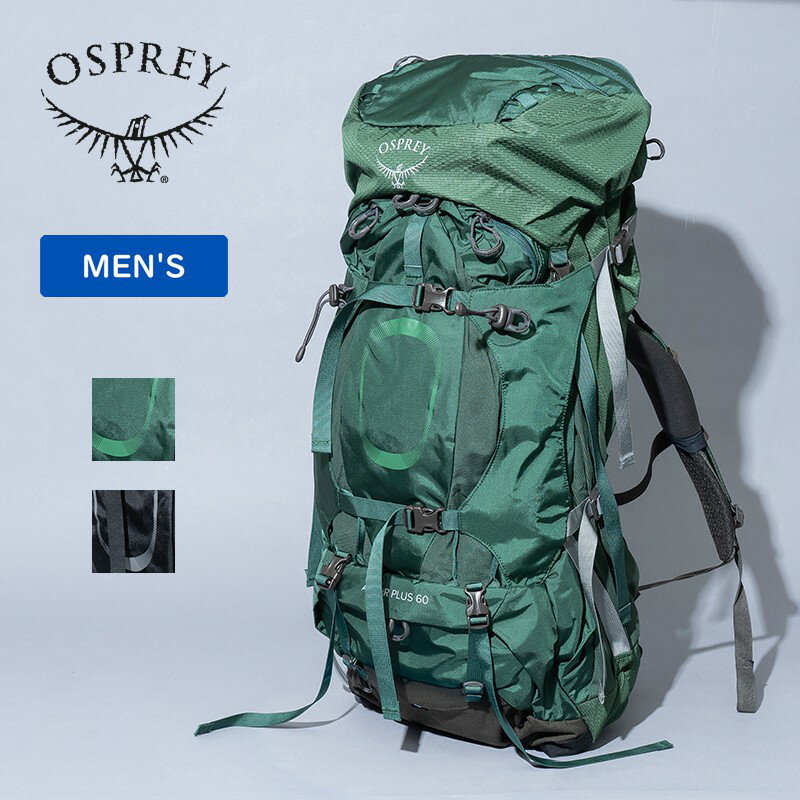 OSPREY(オスプレー) AETHER PLUS 60(イーサー プラス 60) 60L(L/XL) Axo Green 10002903 1