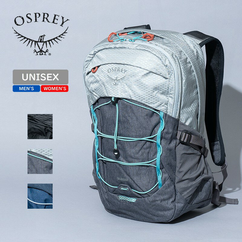 OSPREY オスプレー QUASAR 26 クェーサー 26 26L Silver Lining/T.Vision 10004601