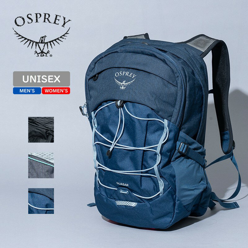 OSPREY オスプレー QUASAR 26 クェーサー 26 26L Atlas Blue Heather 10004602