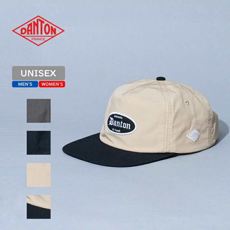 DANTON ダントン 【24春夏】FLAT VISOR MPANEL CAP フラットバイザー MP キャップ フリー LT.BEIGE DK.NAVY #DT-H0271 DCN