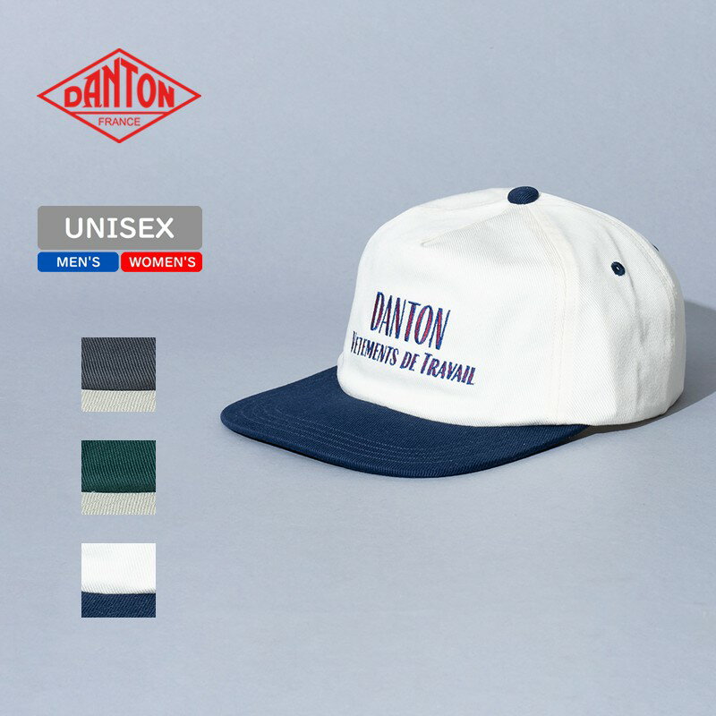 DANTON(ダントン) FLAT VISOR MP 2TONE CAP(フラットバイザー MP配色 キャップ) #DT-H0266 VAT 全3色