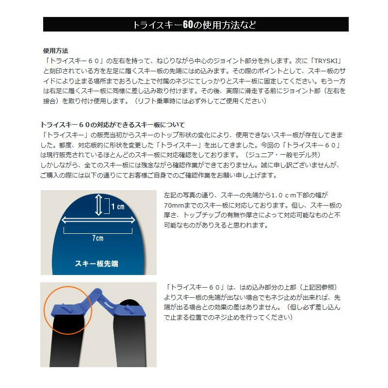 スキー スノーボードメンテナンス- Conquest コーチベルトトライスキーSTK コンケスト CAS88K ☆送料無料☆ 当日発送可能 スキー スノーボードメンテナンス- Conquest コーチベルトトライスキーSTK コンケスト CAS88K ☆送料無料☆ 当日発送可能
