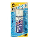ボナンザ ボナコート 50g
