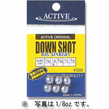 アクティブ ダウンショットリグシンカー 1/8oz 10022