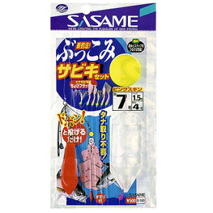 ささめ針(SASAME) ぶっこみサビキセット(小アジ丸軸 小アジ胴打) 鈎4/ハリス0.8 金 S-500