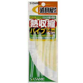 ささめ針(SASAME) 熱収縮パイプ 1.5号 透明 P-209