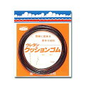 第一精工 手作りクッションゴム直径1.5mm 6m 03005