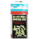第一精工 スーパーグローウキゴム 全3サイズ