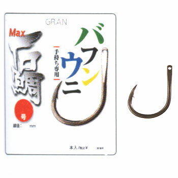 モーリス(MORRIS) グラン MAX石鯛 バフンウニ 手持ち専用鈎 16号 ブラウン