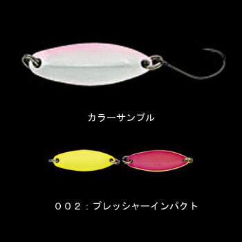 NORIES(ノリーズ) 鱒玄人 2.0g 002:プレッシャーインパクト 4031 NORIES(ノリーズ) 鱒玄人 2.0g 002:プレッシャーインパクト 4031