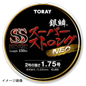 東レモノフィラメント TORAY 銀鱗 スーパーストロングNEO 1.5号 ゴールド A782 