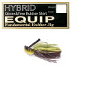 プロズファクトリー EQUIP HYBRID(エキップ ハイブリッド) 3/16oz FS110ブラウンマスタード