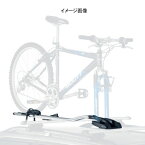 Thule(スーリー) アウトライド TH561 自転車/サイクル カールーフキャリア用マウント TH561