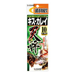 ささめ針(SASAME) 道具屋 キス・カレイ天秤 10cm P-362