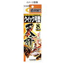ささめ針(SASAME) 道具屋 クイック弓型天秤 12cm P-363