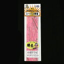 あわび本舗 Proアワビシート 小判 小沼アワビ/マッディーピンク