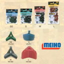メイホウ(MEIHO) 明邦 VS-50 SS