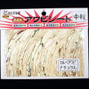 あわび本舗 最高級アワビシート 中判 カルぺアワビ×ナチュラル