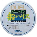 デュエル(DUEL) H.Dカーボン船ハリス 100M/8号 クリアー H961