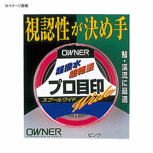 オーナー針 プロスプール目印スプール巻き グリーン 81061-2