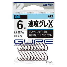 オーナー針 OH速攻グレX 9号 淡紫 10359