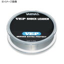 バリバス(VARIVAS) バリバス VEP ショックリーダー 50m 50lb ナチュラル