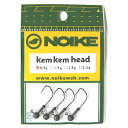 ノイケ(NOIKE) ケムケムヘッド 0.9g