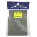 アクティブ 鉛シール 0.3mm 10201