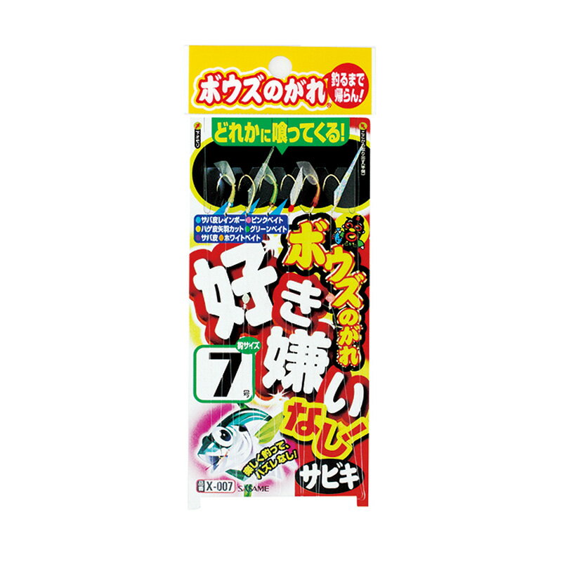 ささめ針(SASAME) ボウズのがれ 好き嫌いなし 鈎6 金 X-007