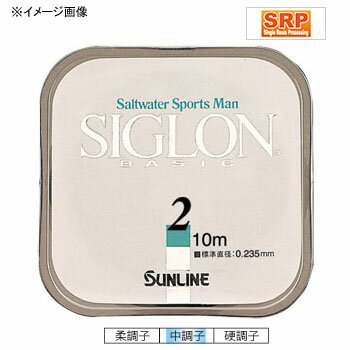 サンライン(SUNLINE) シグロンベーシック 10M HG #0.8 ナチュラルクリア