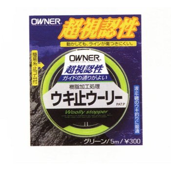 ※納期表示のご説明はこちらカラーグリーン メーカー品番NO.81111-2 特集区分●2024新春まとめ買い 関連ワード●釣り具 釣具 つり具 チヌ釣り 海釣り 関連商品●オーナー針 ウキ止めウーリー ピンク●オーナー針 ウキ止めウーリー ホワイト●オーナー針 ウキ止めウーリー オレンジサイズ・カラー　一覧オレンジ○グリーン○ピンク○ホワイト○ ジャンル識別情報：/g1011/g201/g331/m139/