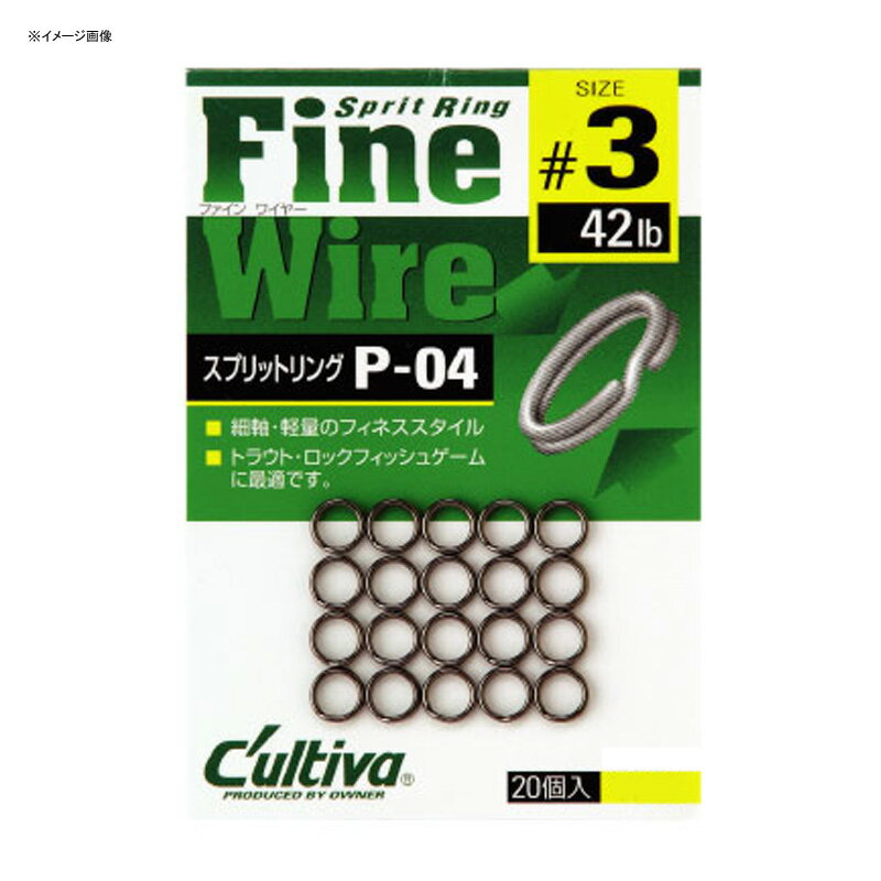 オーナー針 スプリットリングファイン P-04 2号 NO.72804