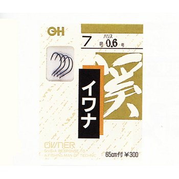 オーナー針 OHイワナ(糸付) 8号-0.8 青 40056