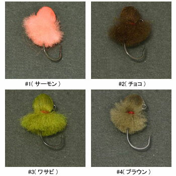 ROB LURE(ロブルアー) ロブルアー アラベスク #1(サーモン)