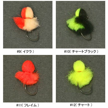 ROB LURE(ロブルアー) ロブルアー アラベスク #11(フレイム)