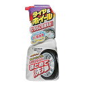 ※納期表示のご説明はこちら仕様／規格●重量：590g●サイズ：H240×W113×D50mm●用途：自動車タイヤ及びホイールの洗浄用●種類：水溶性●成分：非イオン系界面活性剤、ケイ酸ナトリウム●液性：アルカリ性液体●内容量：500ml●使用できないホイール：表面にキズ、ヒビ、塗装の劣化があるホイール。再塗装したホイール●マグネシウム等、鉄・アルミ以外の素材のホイールなどに使用する場合は、あらかじめ目立たない所で試してから使用して下さい メーカー品番C21 商品説明●ホイールについたブレーキダスト、油汚れを、泡に包んで洗浄します●タイヤの汚れもしっかり落とします●嫌なニオイがしない「アルカリタイプ」●ホイールにやさしい「削らず落とすノーコンパウンドタイプ」●アルミ、メッキ、スチール製のホイールや、ホイールキャップにも使えます 特集区分●2024新春まとめ買い ジャンル識別情報：/g1053/g203/g302/m161/