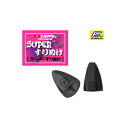 ZAPPU(ザップ) スーパーすりぬけ 1/8oz