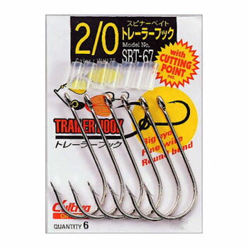オーナー針 トレーラーフック SBT67 2/0号 11567