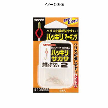 カツイチ(KATSUICHI) ハッキリサカサ 3号