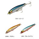 ジャクソン(Jackson) マッスルショット 90mm SRI アカハライワシ(4)