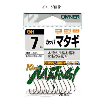 ※納期表示のご説明はこちら仕様／規格●号数：3号●カテゴリー：渓流・清流●魚種：アマゴ、ヤマメ、イワナ、マス（トラウト）●形態：バラ サイズ3号 メーカー品番13196 商品説明●本流の良型狙いでも安心な中太軸と、フォルムを小さくし警戒心を与えにくい短軸形状。良型の上顎を一瞬で貫くロングテーパーの鈎先。猟師（またぎ）のように狙った獲物は逃さない、それがカッパマタギです。 特集区分●2024新春まとめ買い 関連ワード●釣り具 釣具 つり具 鮎釣り 川釣り 渓流 サイズ・カラー　一覧3号4号5号6号7号○○○○○ ジャンル識別情報：/g1012/g204/g301/m139/