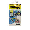 ※納期表示のご説明はこちら仕様／規格●号数：4.1号●チューブ内径：2.0mm●カテゴリー：仕掛用アクセサリー●形態：サルカン サイズ4.1号 メーカー品番72453 商品説明●スリーブにビニールチューブ内臓でラインが傷みにくい。チューブの適度な摩擦でガッチリ止める。回転ビーズなどの留めに。仕掛が素早く作成できます。 特集区分●2024新春まとめ買い 関連ワード●釣り具 釣具 つり具 チヌ釣り 海釣り サイズ・カラー　一覧1.8号2.3号3号4.1号○○○○ ジャンル識別情報：/g1011/g201/g331/m139/