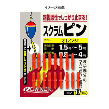 ※納期表示のご説明はこちら仕様／規格●魚種：チヌ、グレ、真鯛●形態：仕掛用アクセサリー●カテゴリー：仕掛用アクセサリー●備考1：適合目安道糸1.5～5号●備考2：適合目安ハリス0.8～4号 カラーイエロー メーカー品番81076 商品説明●両先端の表面にザラつき処理を施し、ゴム穴に挿し込みやすい 特集区分●2024新春まとめ買い 関連ワード●釣り具 釣具 つり具 チヌ釣り 海釣り サイズ・カラー　一覧イエロー○オレンジ○ホワイト○ ジャンル識別情報：/g1011/g201/g323/m139/