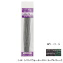 ティムコ(TIEMCO) PDL シリコンスカート ファインカット F-101 300110611101