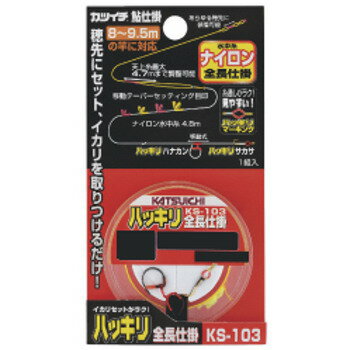 ĥ(KATSUICHI) KS-103 ϥåĹų 6