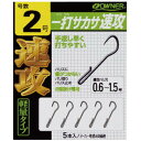 ※納期表示のご説明はこちら仕様／規格●サイズ：2号●入数:5●適合ハリス：0.6～1.5号 サイズ2号 メーカー品番13175 商品説明●手返し早く打ちやすい。ハリスに傷がつかないバリ取りハリス止め、2回掛け専用。 特集区分●2024新春まとめ買い 関連ワード●釣り具 釣具 つり具 鮎釣り 川釣り 渓流 ジャンル識別情報：/g1012/g204/g301/m139/