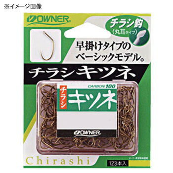 オーナー針 デカパック チラシキツネ 9号 11332