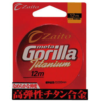 オーナー針 Zaito METAゴリラ 0.08号 66076