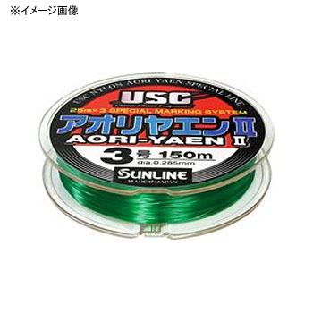 サンライン(SUNLINE) アオリヤエンII 150m HG 2.5号 WH×OR×YL×GR 60024786